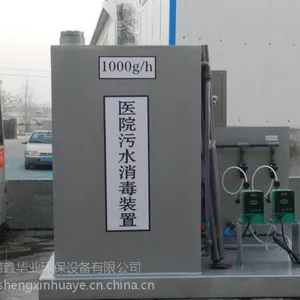 ҽ�������ˮ�����豸 ����Ժ/������ķ�ˮ��������