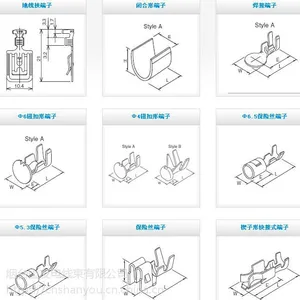 烟台山友供应连接器 JAM焊接端子905450 905450-E 905450-U