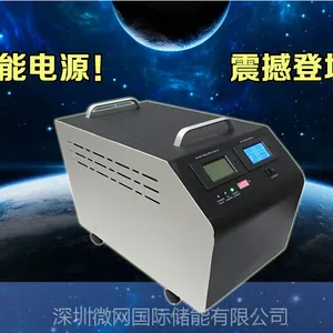 世纪领源ES-1500B移动滚轮在线式储能电源