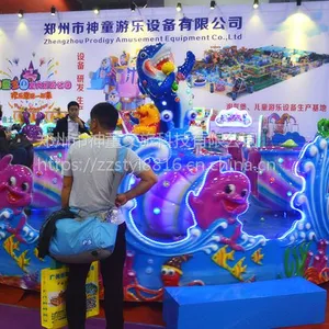 郑州神童游乐 海洋大歌星 室内外游乐设备