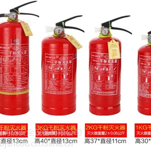 abc4长城手提干粉灭火器批发3c认证 质量***