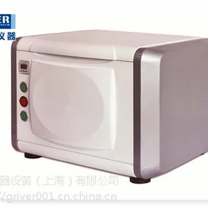 WD-100S汽柴油光谱仪
