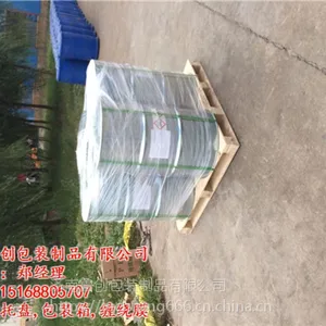 优质托盘(在线咨询)_满城县木托盘_便宜木托盘