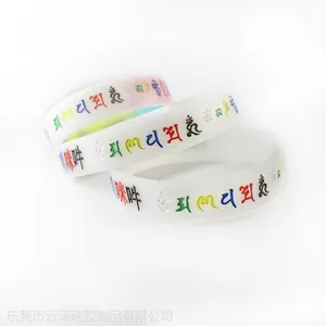 厂家直销定制旅游手环六字观音心咒硅胶调节环法会赠品橡胶手环带