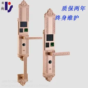日翔/海尔斯特指纹密码锁 2年质保 终身维护 厂家直销直供