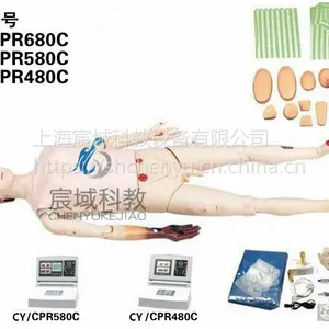 上海CY-CPR680C ***多功能护理急救模拟人