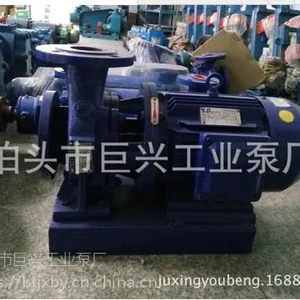 厂家直销IS40-250型单级离心泵 清水泵 管道泵 发货迅速