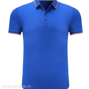 安徽合肥阜阳广告衫***polo衫定制印刷logo刺绣字图案