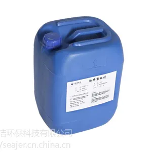 脱磷剂厂家哪家好?希洁环保告诉你