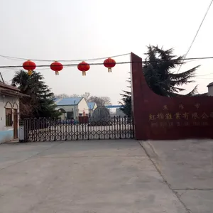 焦作市红棉鞋业有限公司