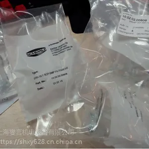 德国进口SCHMALZ真空吸盘PFG 1NBR-55N001