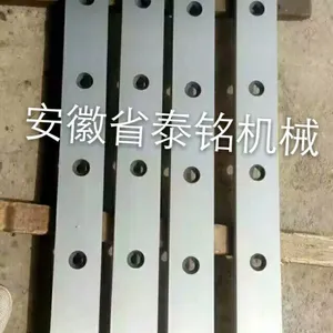 供应广西精品H13 1300/80/20整体机械裁板机刀刀具