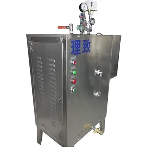 厂家直销48kw采暖取暖高温灭菌全自动立式小型电加热蒸汽发生器
