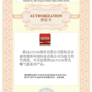 泸溪县微孔管式曝气器,凤凰县高密度聚乙烯膜片曝气器,微孔曝气头