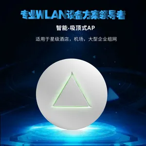 iSigal 运营级吸顶AP WLAN设备方案提供商 室内WiFi覆盖无线AP 300M无线AP