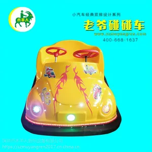 ľ����MYR�㳡���ӵ綯��� �������ͯ��ƿ�� ��������ү������������