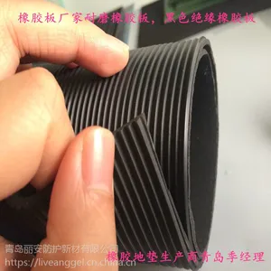 车间防滑板耐酸碱橡胶板