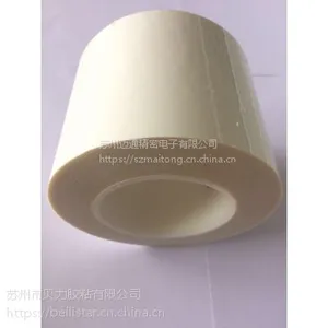 供应3MCMM500双面胶