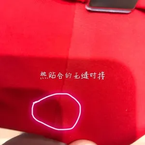 内衣内裤贴合无缝对接