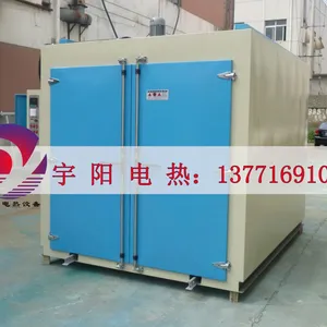 吴江市宇阳电热设备有限公司