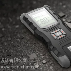 三防手持终端设备 红外测温仪检测测量仪工业外形外观设计