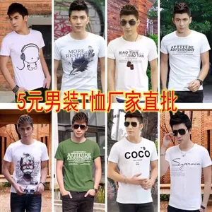 ����Բ��T����������������DIYӡ��LOGO ��ʽ����T��������ֱ��