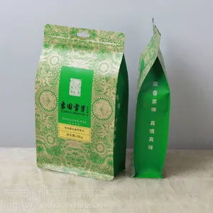 东莞生产厂家彩色凹印八边封包装袋专注八边封袋可定制图案LOGO