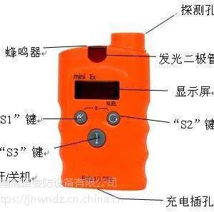 北京便携式RBBJ-T天然气检测仪价格高吗