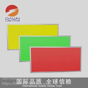 平板灯厂家LEDRGB调光面板灯 300*1200 超薄平面灯 批发平板灯深圳市铎恩照明