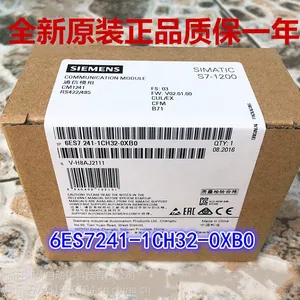西门子软起动器合肥总代理商(SIEMENS)合作伙伴