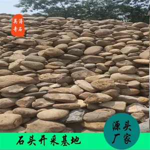 ��Ȼ����ʯ ˮ��������ʯ��� ԰����·װ�ζ���ʯ �����ȫ