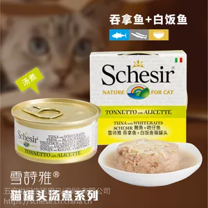 什么牌子的猫罐头比较好