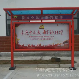 铝合金宣传栏|报栏批发