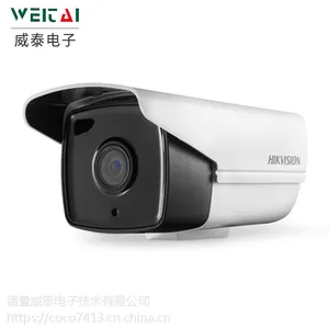海康威视DS-2CD3T35D-I5红外点阵枪机摄像机300万红外50米