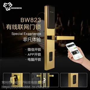 ����BW883п�Ͻ�***�Ƶ����Զ���봫�� �ź��ȶ� �ֻ�����΢������