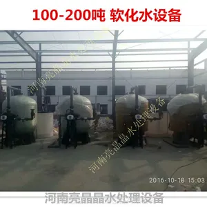 ��ݸ���Ҿ���200T/Hȫ�Զ�����ˮ�豸 ��¯ˮ�����豸 ���͹�ҵ����ˮ�豸 �����ַ� ���ʻ�Դ����