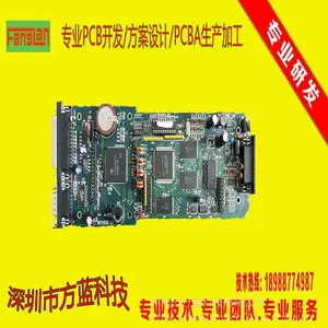 驱动控制板开发 PCBA线路板设计方案公司