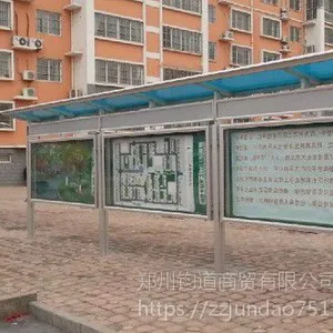 双面开启式报栏定做厂家
