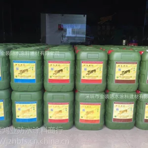 供应惠州供应黑豹商、黑豹防水涂料、质量***值得信赖、黑豹厂家直销旗舰店