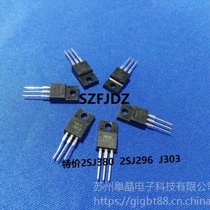 特价三极管 2SJ380 2SJ296 2SJ303 2SD1594特价