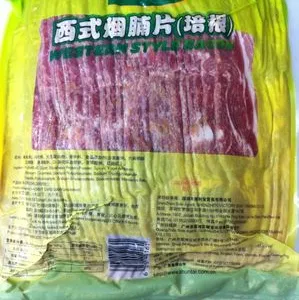 批发【旭日培根】西式切片烟腩肉片烟熏培根手抓饼饭团批萨专用