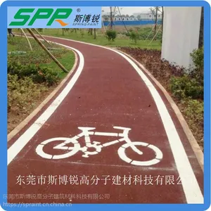 斯博锐供应SPR-8878非机动车道彩色防滑路面涂料