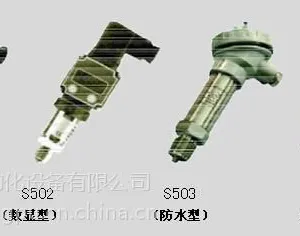供应斯卢森SOLUTION-S500