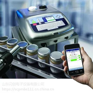 ***达嘉LINX7900白墨喷码机