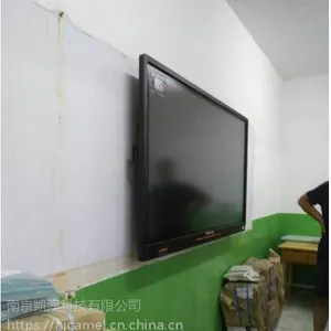���75Ӣ���ս̽���ƽ��HD-I7590E���I7580E