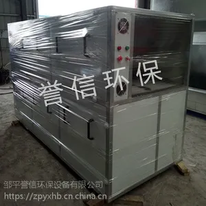 喷漆房废气处理设备,誉信环保量身定制,喷漆废气处理成套设备