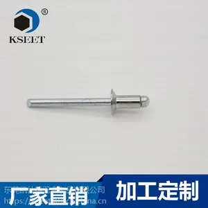 铆钉厂家***批发开口型不锈钢抽芯铆钉3*12不锈钢抽芯铆钉GB12617
