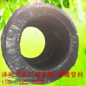 云浮市膜下节约用水滴灌系统的技术广东省大棚滴灌管滴灌带果树滴灌管厂家