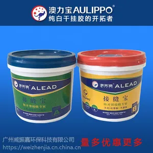 澳莱德接缝胶屋顶补漏隧道的裂缝密封