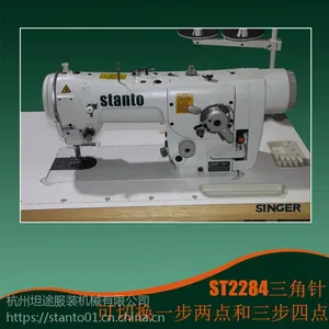 思坦途Stanto855服装高级仿手工珠边缝纫机
